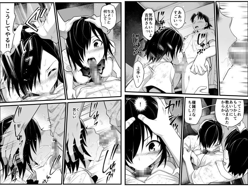 女の子の頭を押さえつけてイマラチオ